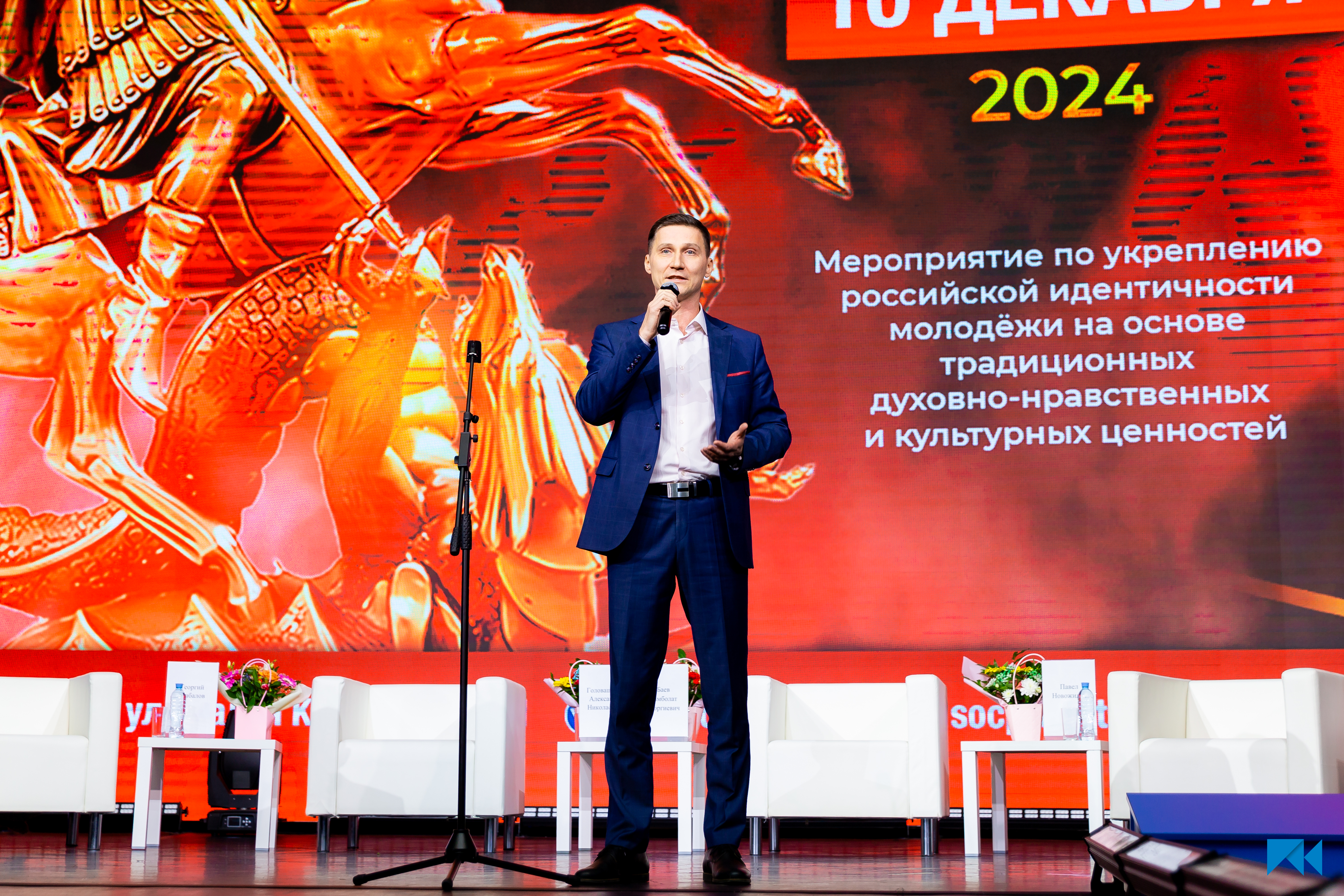 RGUK_MEDIA-1 (2).jpg